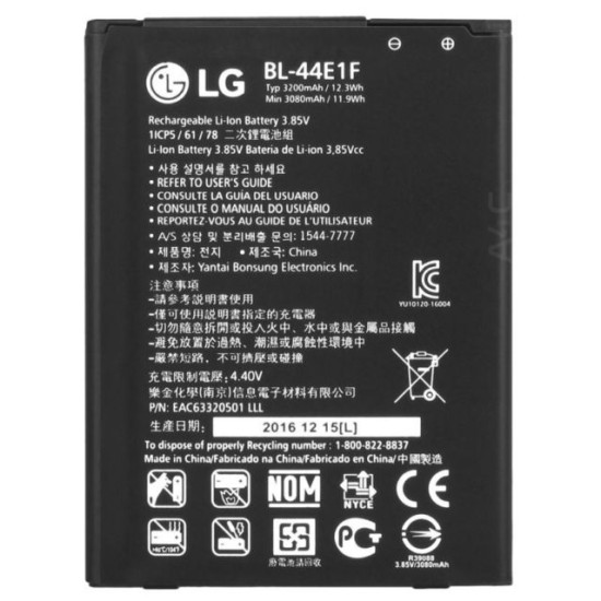 BATERIA 3000MAH LG V20 H990 F800 BL-44E1F  